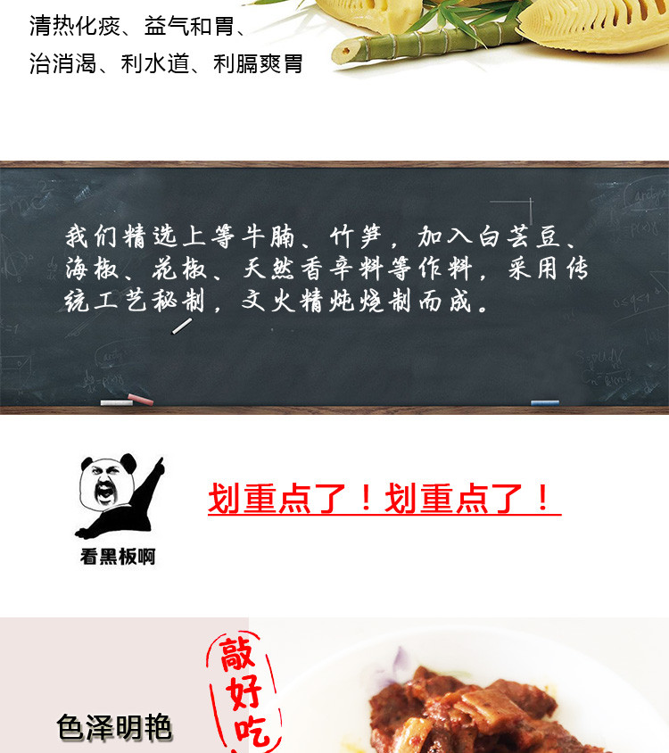 牛十二 烧汁牛腩  4种口味 满足不同需求 休闲佐餐 开袋即食