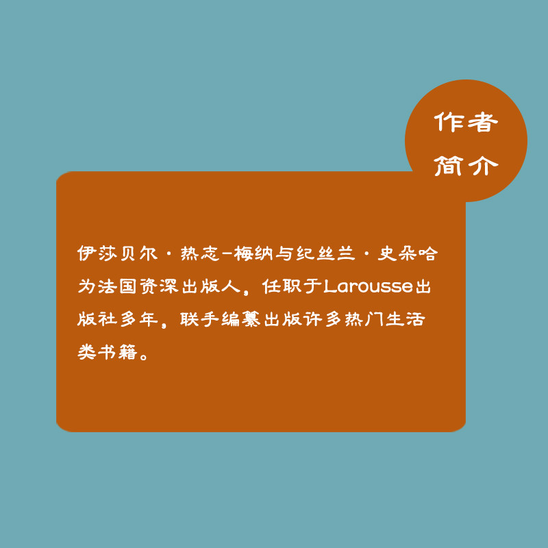 《灵感涂色系列套装（共三册，花园+复古+禅意）（华夏出版社）》