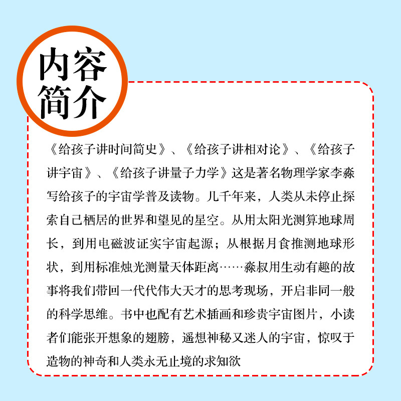 《李淼系列经典套装全四册（湖南少年儿童出版社）》