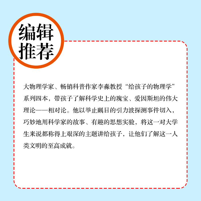 《李淼系列经典套装全四册（湖南少年儿童出版社）》