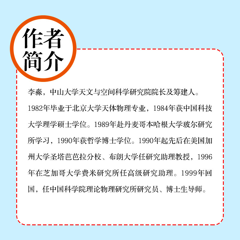 《李淼系列经典套装全四册（湖南少年儿童出版社）》