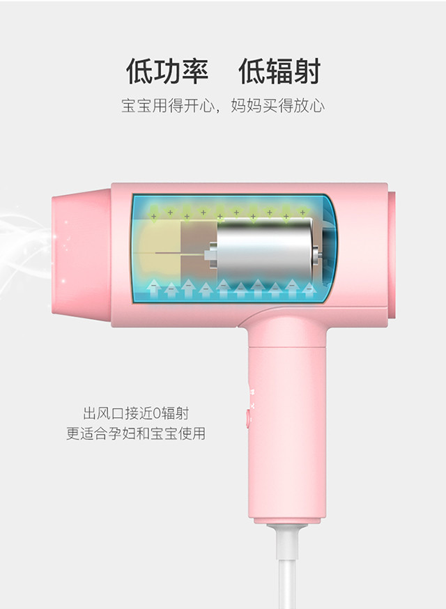 易简（yijian）迷你陶瓷恒温低功率低辐射宝宝电吹风DQ3