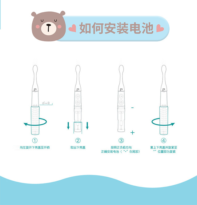 易简（yijian）声波震动非充电式卡通宝宝软毛儿童电动牙刷T2-蓝/粉可爱熊【精选】