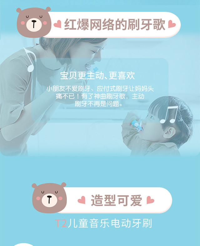 易简（yijian）声波震动非充电式卡通宝宝软毛儿童电动牙刷T2-蓝/粉可爱熊