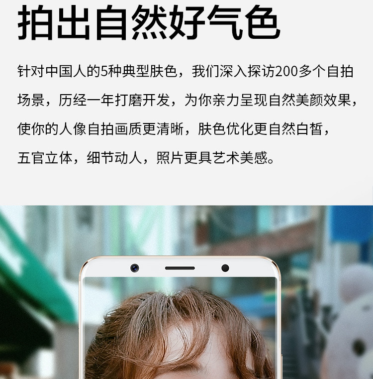 [仅限淮安邮政积分兑换.仅配送江苏]vivo X20（4GB+64GB）