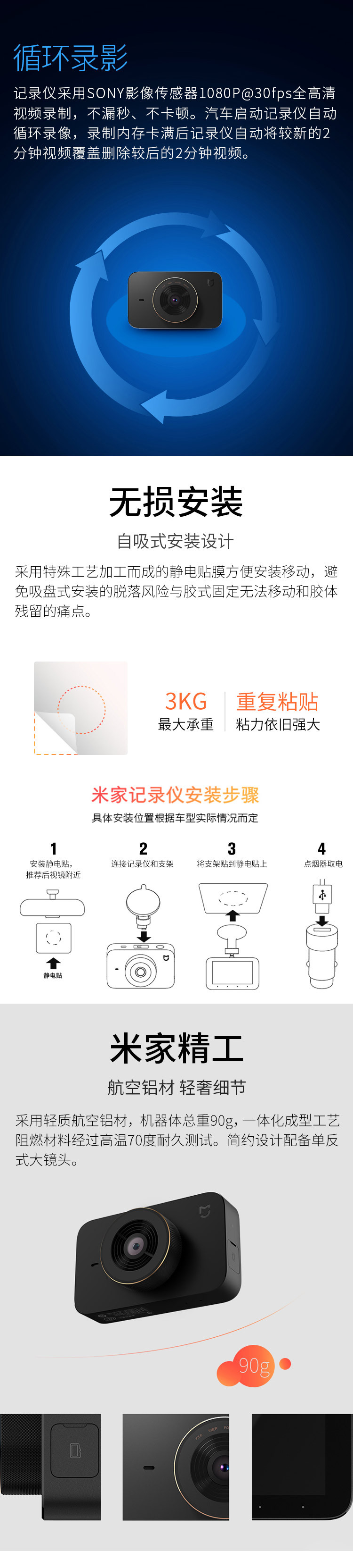 [仅限淮安邮政积分兑换.仅配送江苏]行车记录仪  小米