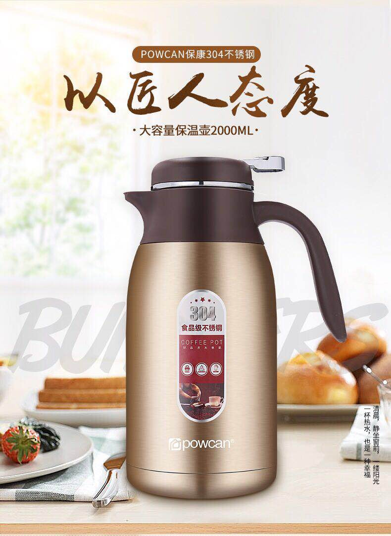 【仅限积分兑换使用】保康BKC-024-200咖啡壶 AS