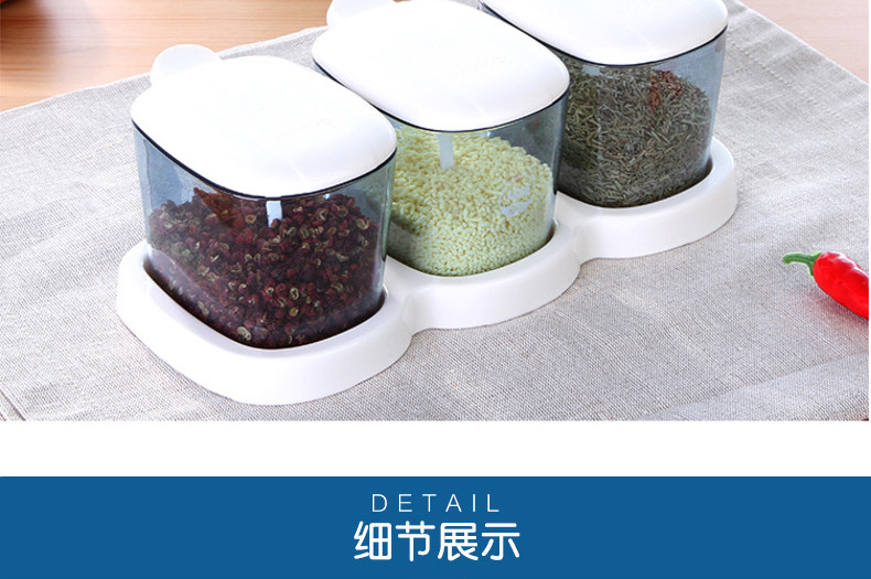 茶花塑料调味套装4组 SR