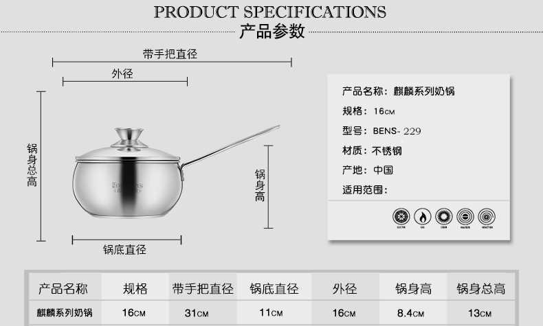 【仅限积分兑换使用】伯尔尼斯麒麟(奶锅) QX