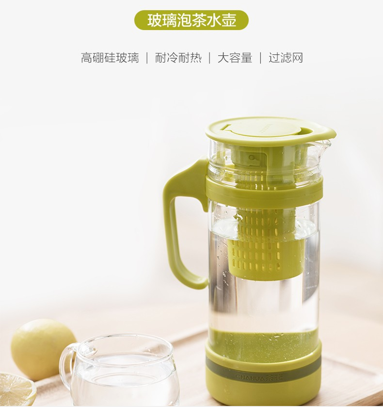 【仅限积分兑换使用】茶花1.6 L 水漾•滤茶水壶-L 6035 QX