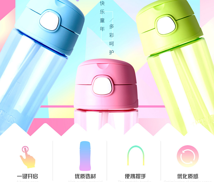 Thermos  F4011T 膳魔师儿童塑料Tritan吸管杯 450ml