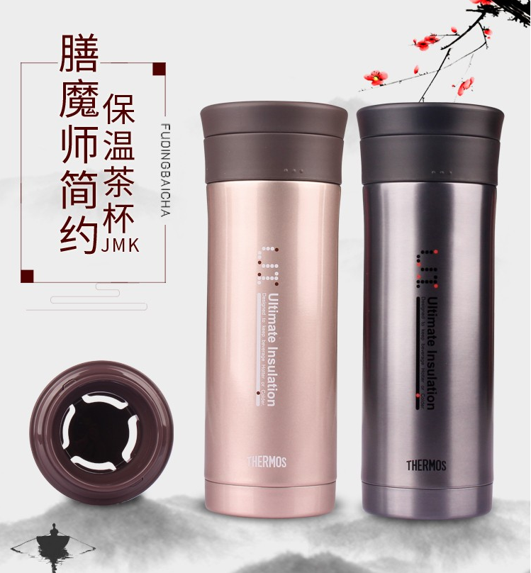 Thermos JMK-500-BK  膳魔师办公泡茶杯 480ml