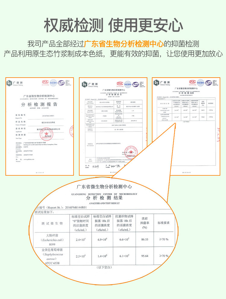 康倍宝 臻竹抽纸3层*100抽*18包