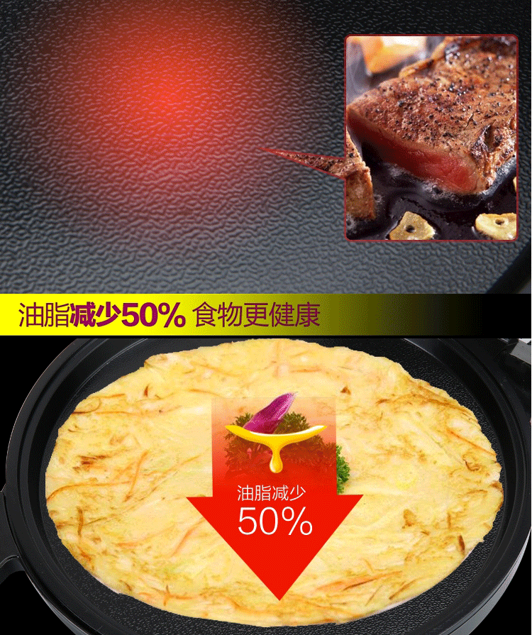 红双喜34cm黑色电饼铛905