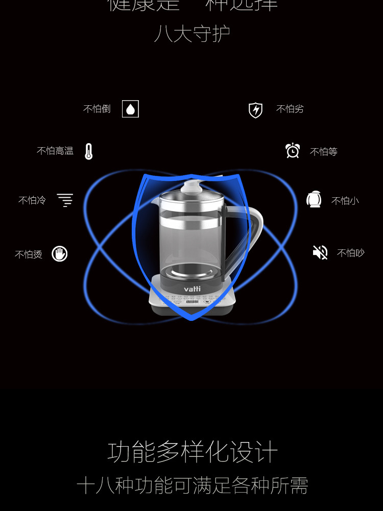 华帝 YSH-B18 1.8L 养生壶 红色 （单位：台）