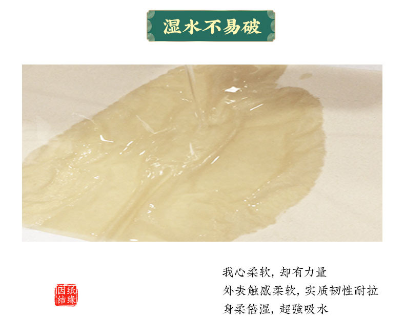 康倍宝 因纸结缘4层压扁卷生活用纸16卷装