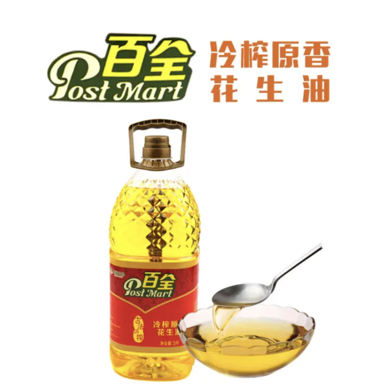 百全 【ZD】一级大豆油凉拌炒菜家用