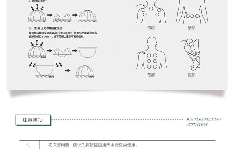 STYLOR花色优品 拔拔罐（简装版）5只装混色 硅胶拔罐器 吸力强简单易操吸湿罐 无名火防爆拔罐器