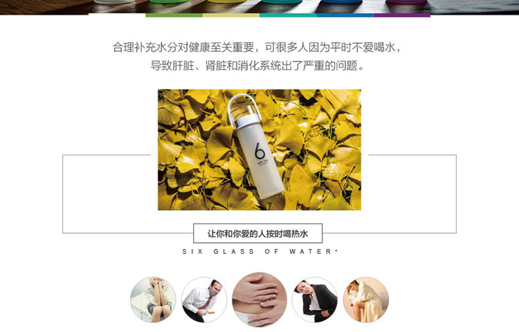 STYLOR花色优品双层感温杯270ml 创意水杯 男女学生随身携带可爱防漏杯子