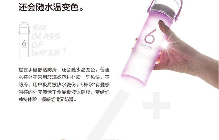 STYLOR花色优品双层感温杯270ml 创意水杯 男女学生随身携带可爱防漏杯子