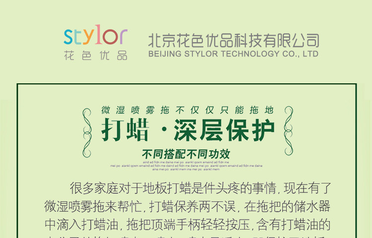 STYLOR花色 多功能喷雾拖把平板家用瓷砖地拖布木地板干湿两用懒人拖把STH-0400