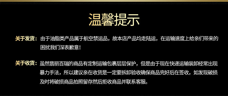 翡丽百瑞 意大利原装进口 优选系列 100ml特级初榨橄榄油 食用油