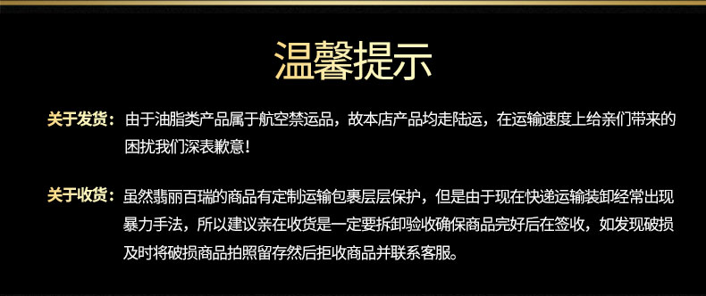 翡丽百瑞 意大利原装进口 优选系列500ml特级初榨橄榄油食用油