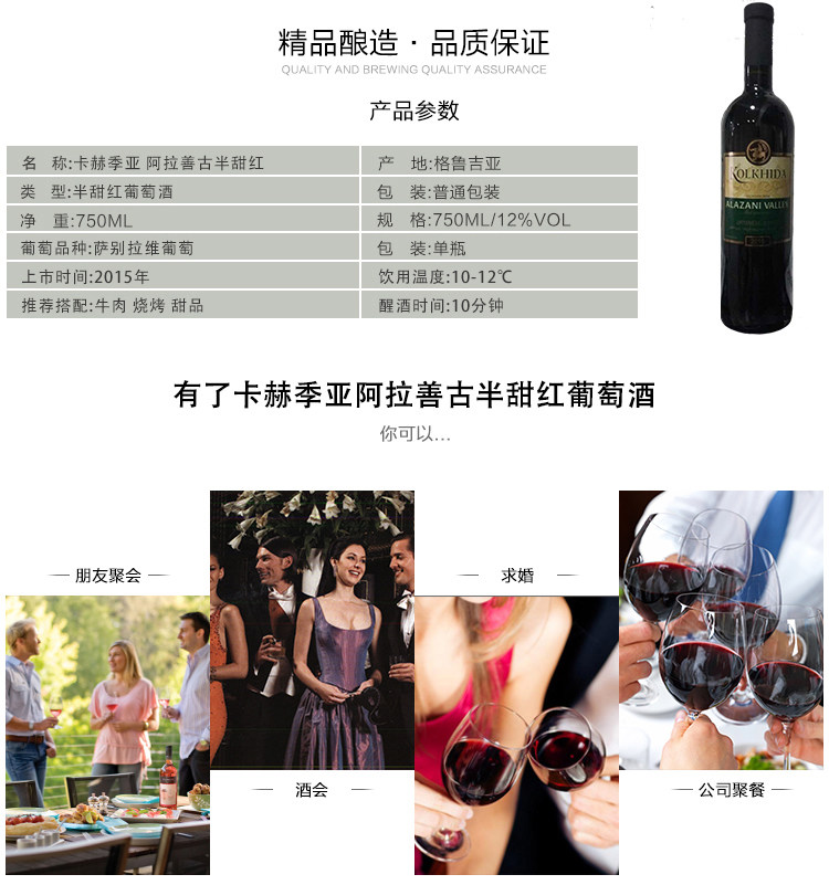 格鲁吉亚原瓶进口原装进口葡萄酒半甜红葡萄酒不酸涩750ML包邮