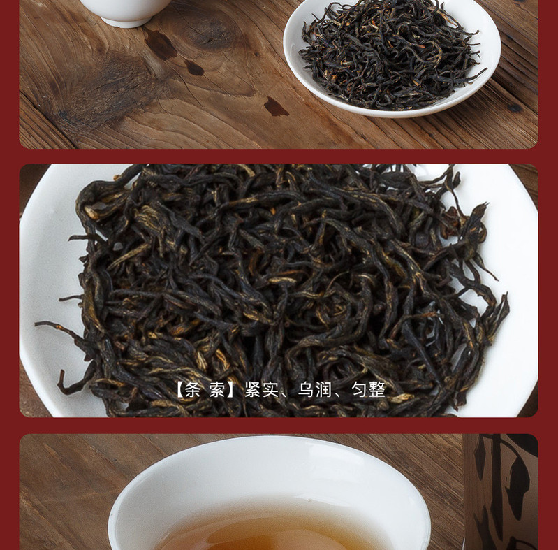 桃渊茗 桃渊茗希捍系列武夷岩茶/正山小种/大红袍/金骏眉茶叶罐装