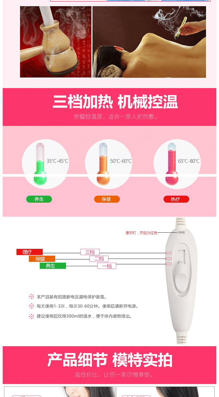 港德电热艾灸护腰RD-2832