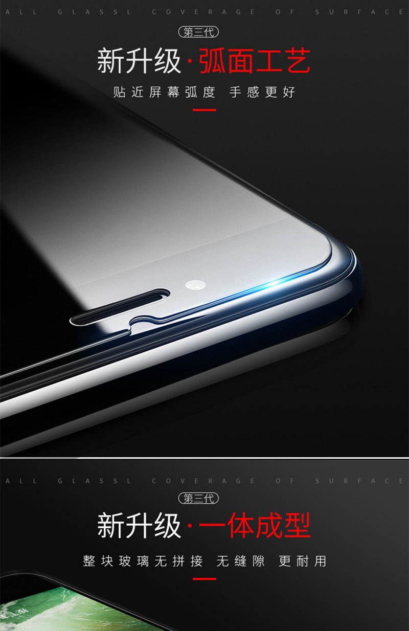 ROCK（洛克）iPhone  3D曲面全屏覆盖软边玻璃膜 0.23MM 抗蓝光