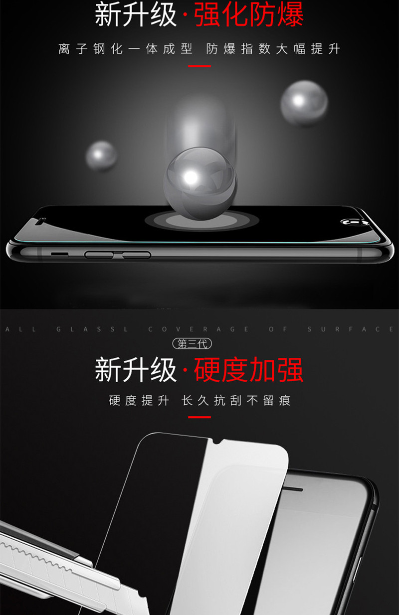 ROCK（洛克）iPhone  3D曲面全屏覆盖软边玻璃膜 0.23MM 抗蓝光