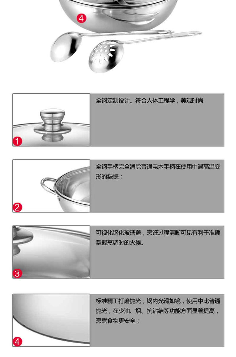 DEBO德铂安德希斯不锈钢汤锅DEP-259