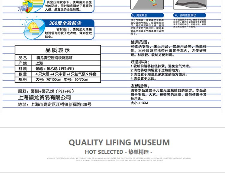 骥龙真空压缩袋9件套装J1001