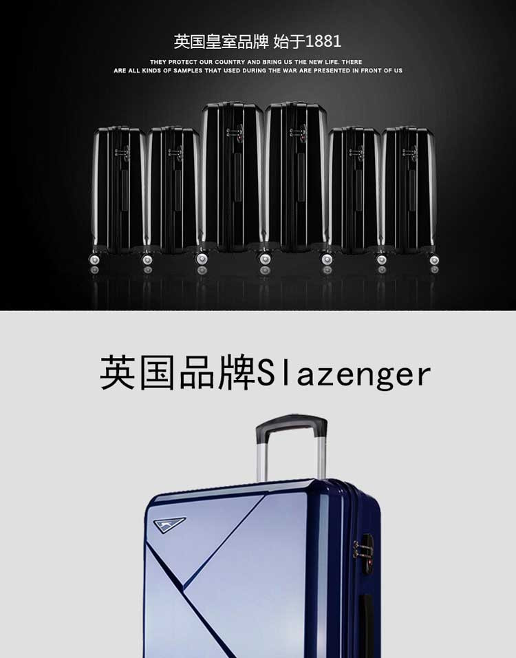 史莱辛格Slazenger时尚个性静音万向轮旅行密码拉杆箱TM004 20寸