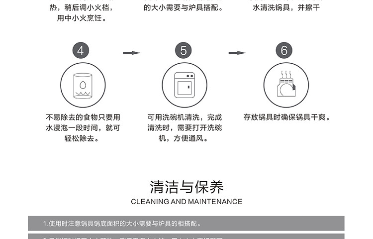 DEBO德铂加布森不锈钢复底三层蒸锅DEP-556