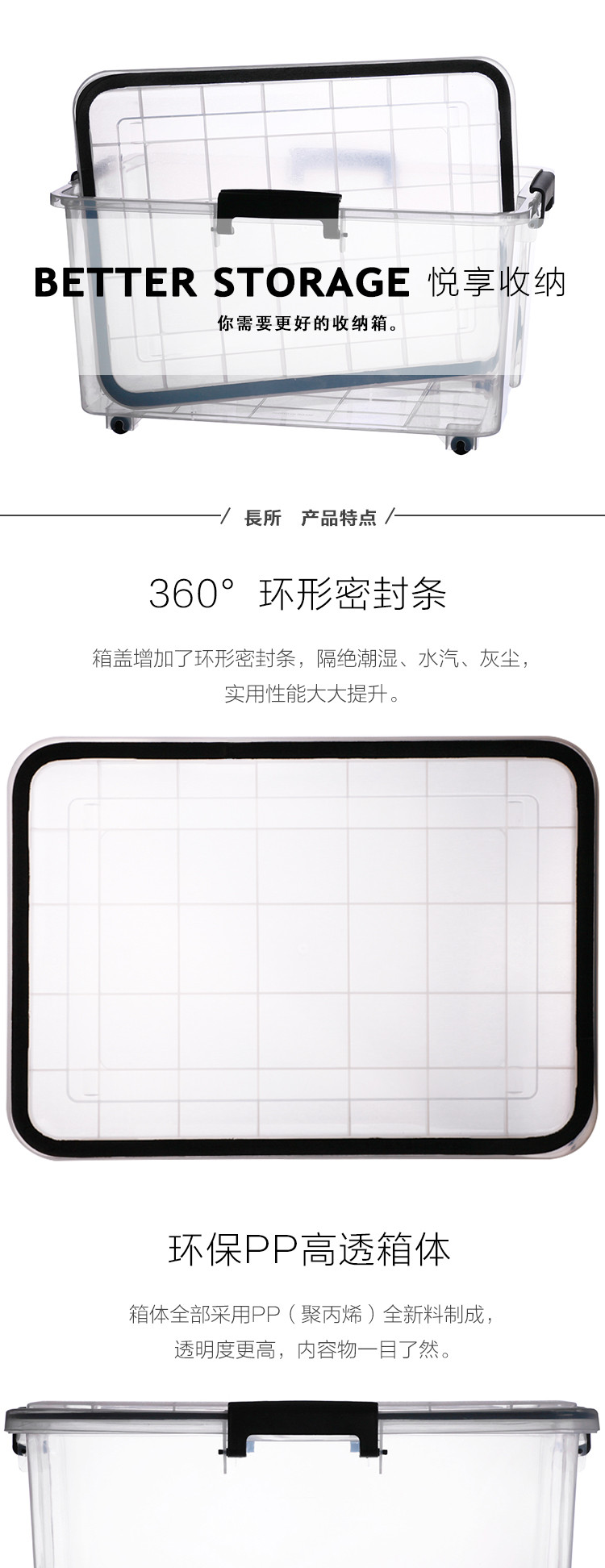 清野之木 密封塑料收纳箱 XL特大号55L 透明抗压加厚衣物整理箱玩具储物箱