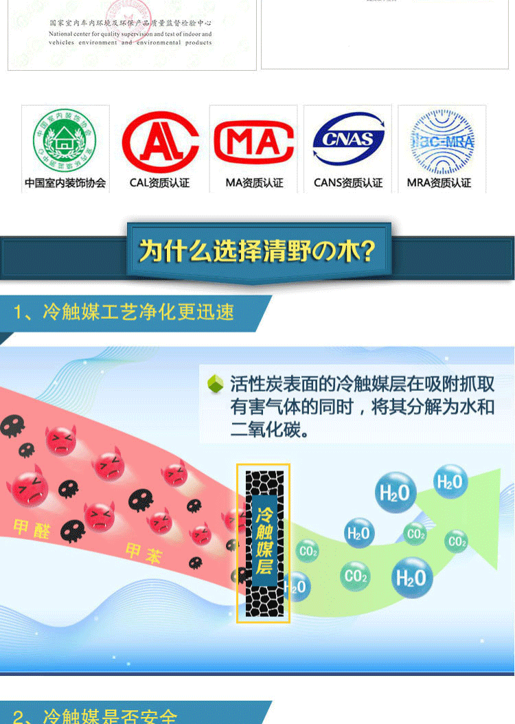 清野之木椰壳活性炭除甲醛散装 新房装修除味吸甲醛活性炭包2kg