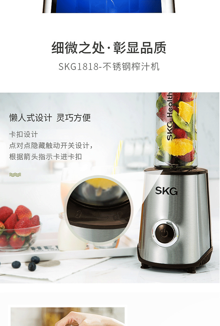 SKG 榨汁机多功能家用榨汁机迷你便携式搅拌机1818 咖啡色