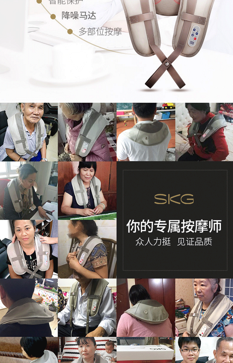 SKG 按摩器 肩颈椎按摩披肩 家用捶打按摩仪4001 多功能温热理疗按摩敲敲乐 按摩枕