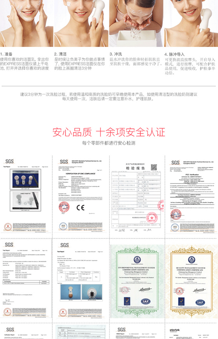 德尔玛（Deerma）DEM-JM125 家用补水保湿美容洁面仪(陶瓷白)