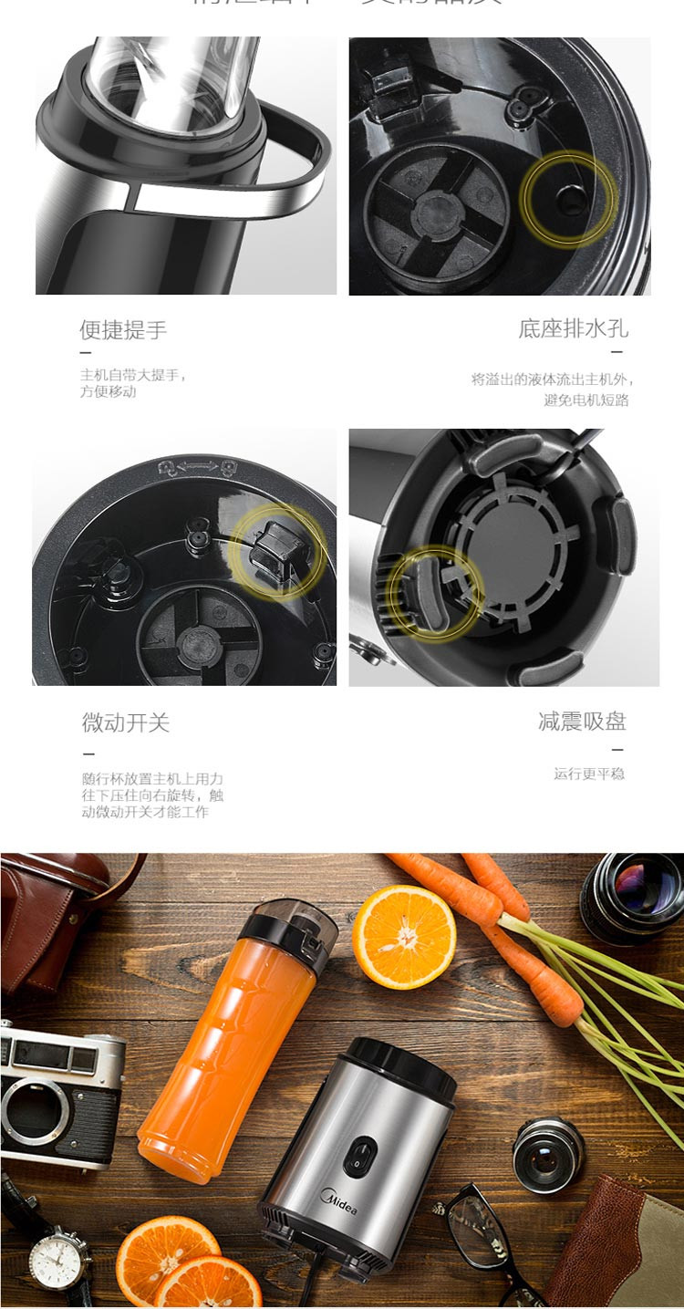 美的（Midea）榨汁机料理机随行杯便携式双杯配置食品级材质搅拌机WBL2501A