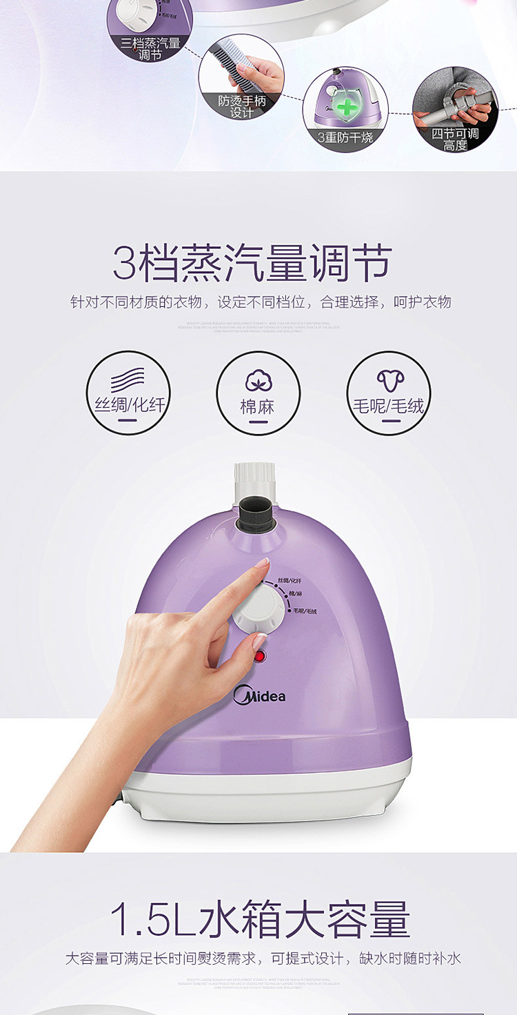 美的（Midea）单杆家用手持/挂式电熨斗蒸汽挂烫机YG-JA1(紫色)