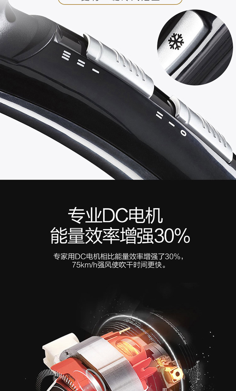 巴比丽丝（BABYLISS） 吹风机家用大功率冷热风恒温发廊收线电吹风筒1800W D371CN