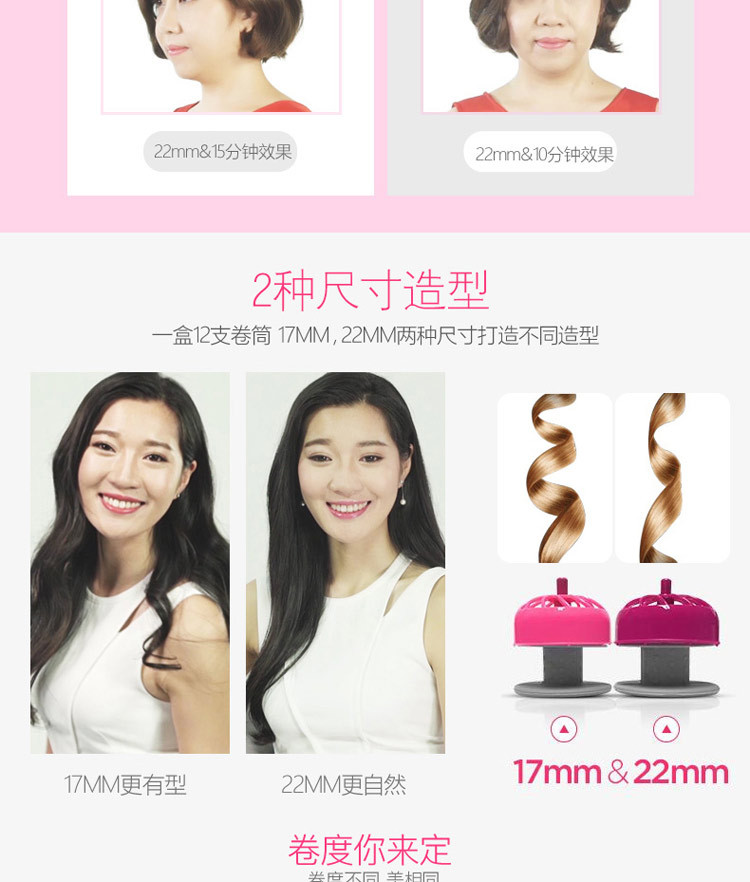 巴比丽丝（BaByliss）卷发器 硅胶安全不烫手时尚轻便卷发器 RS100CN