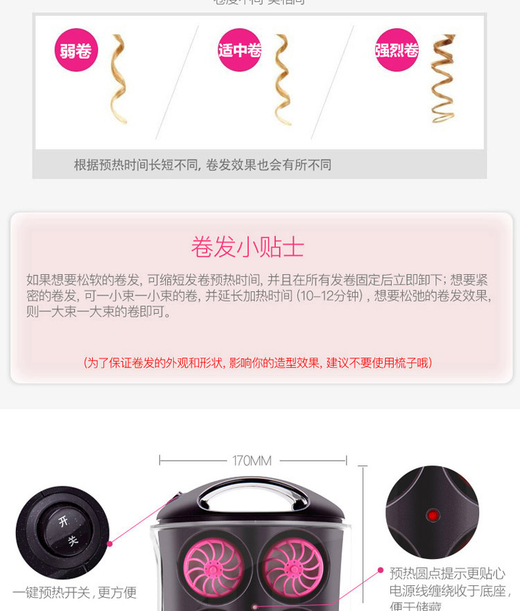 巴比丽丝（BaByliss）卷发器 硅胶安全不烫手时尚轻便卷发器 RS100CN