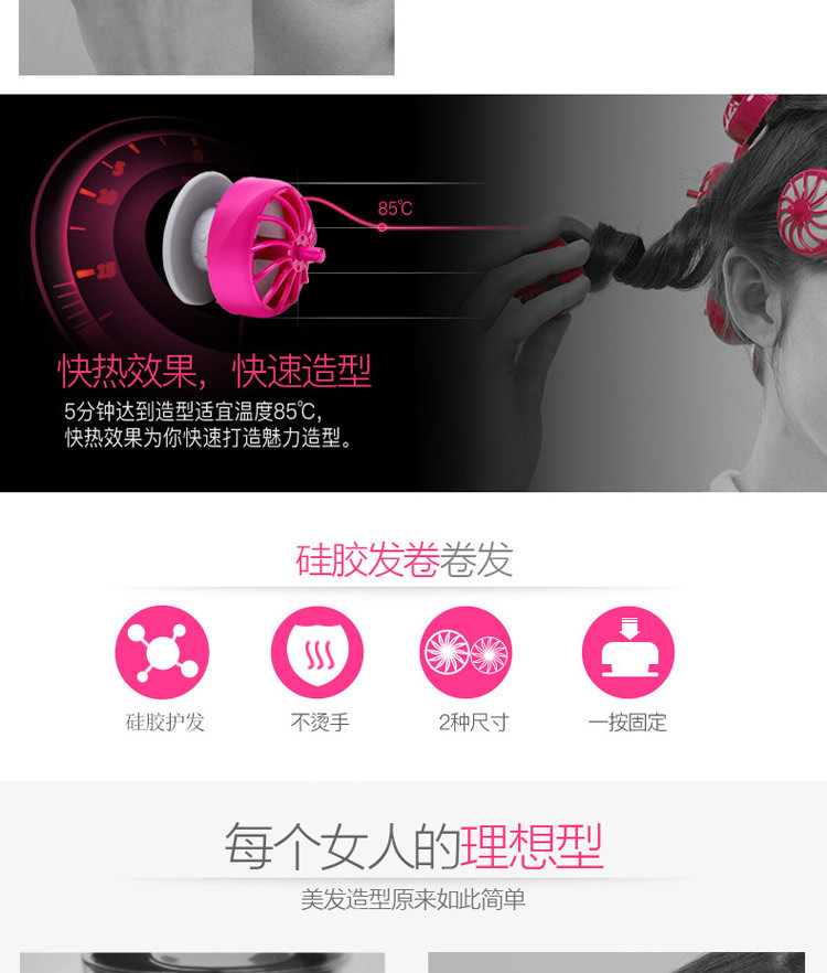 巴比丽丝（BaByliss）卷发器 硅胶安全不烫手时尚轻便卷发器 RS100CN