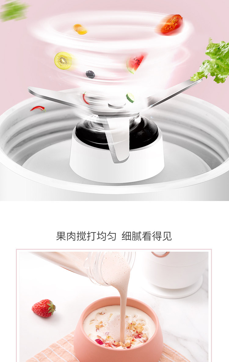 SKG 家用榨汁机便携式 奶昔搅拌辅食迷你榨汁杯多功能果汁机 2508 白色