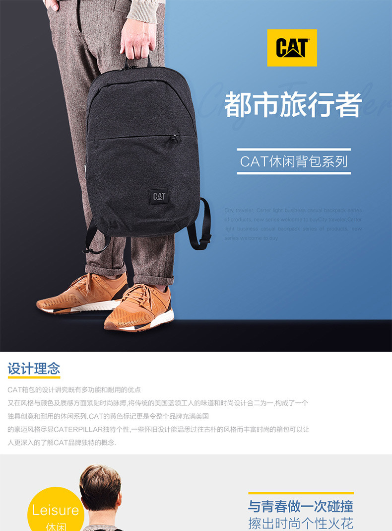 CAT/卡特新款简约休闲韩版运动双肩背包大学生书包