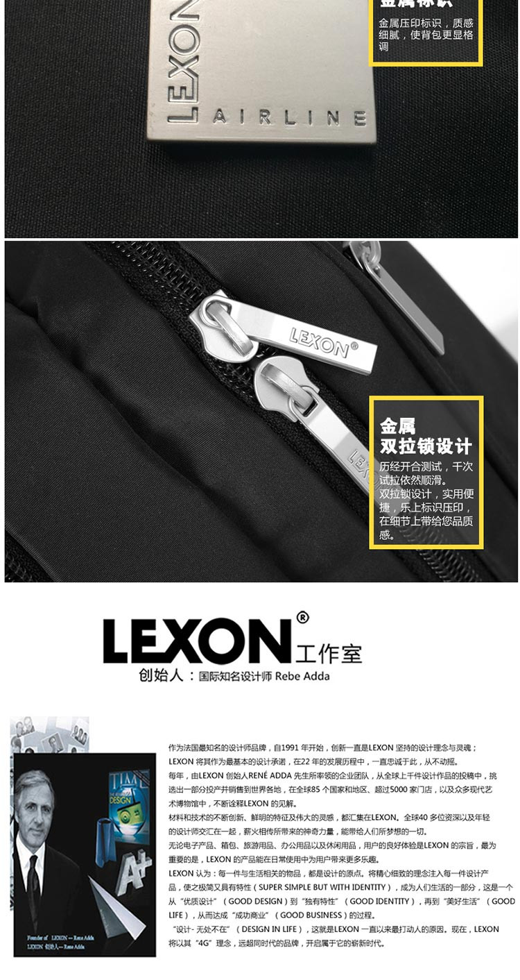 乐上(LEXON)新款双肩包男士 14英寸电脑包单双层背包LNB0514N06T-X